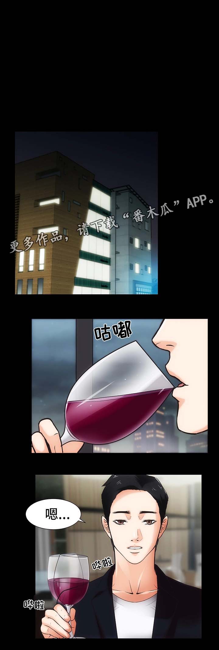 秘密合同有效吗漫画,第22章：嫉妒2图