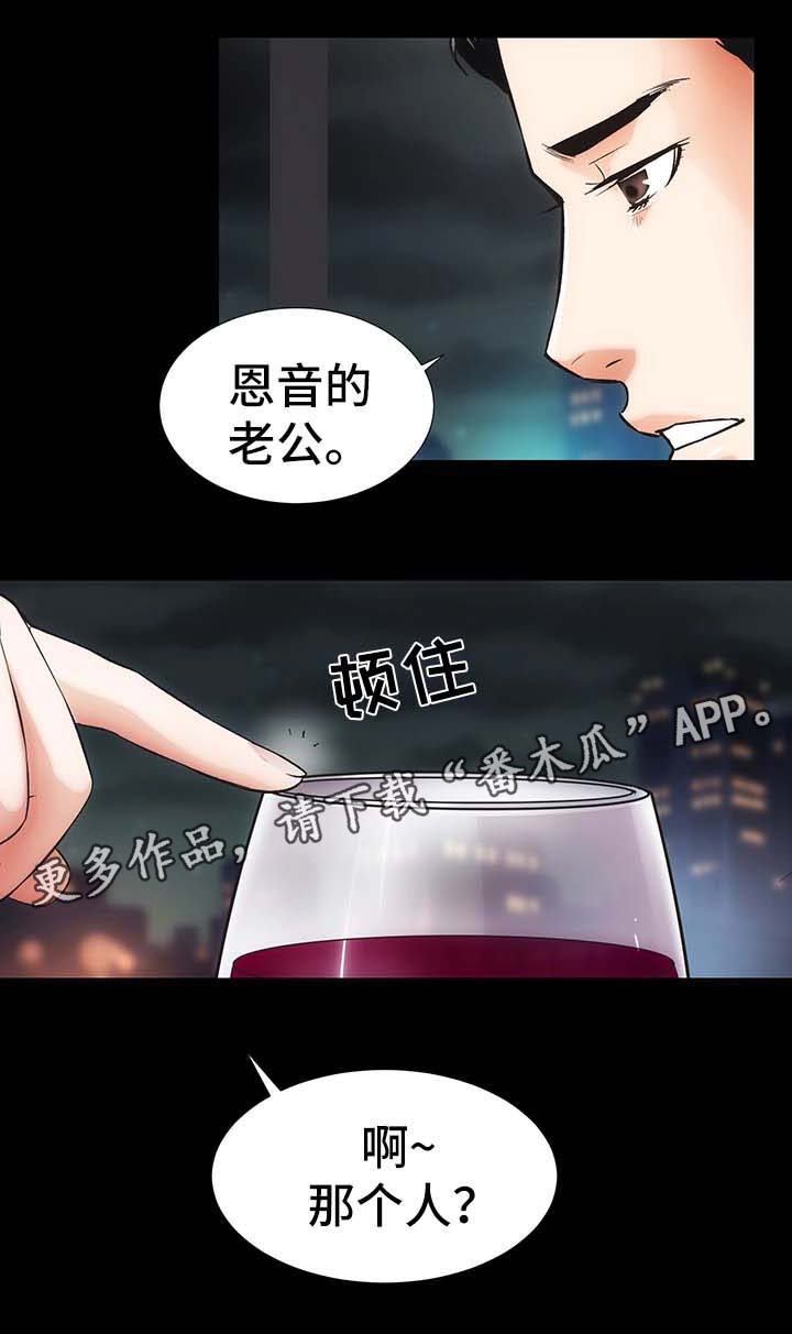 秘密合同有效吗漫画,第22章：嫉妒5图
