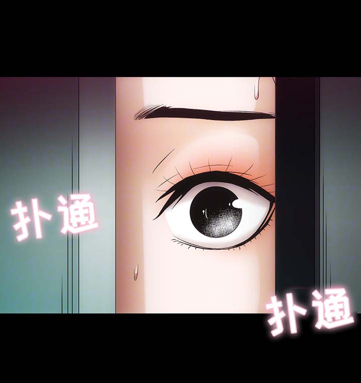 秘密合同漫画,第14章：你怎么在这3图