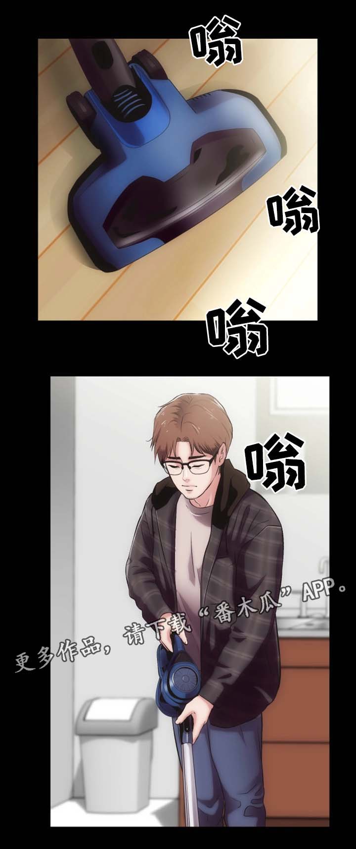 秘密合同漫画,第30章：重归于好（完结）1图