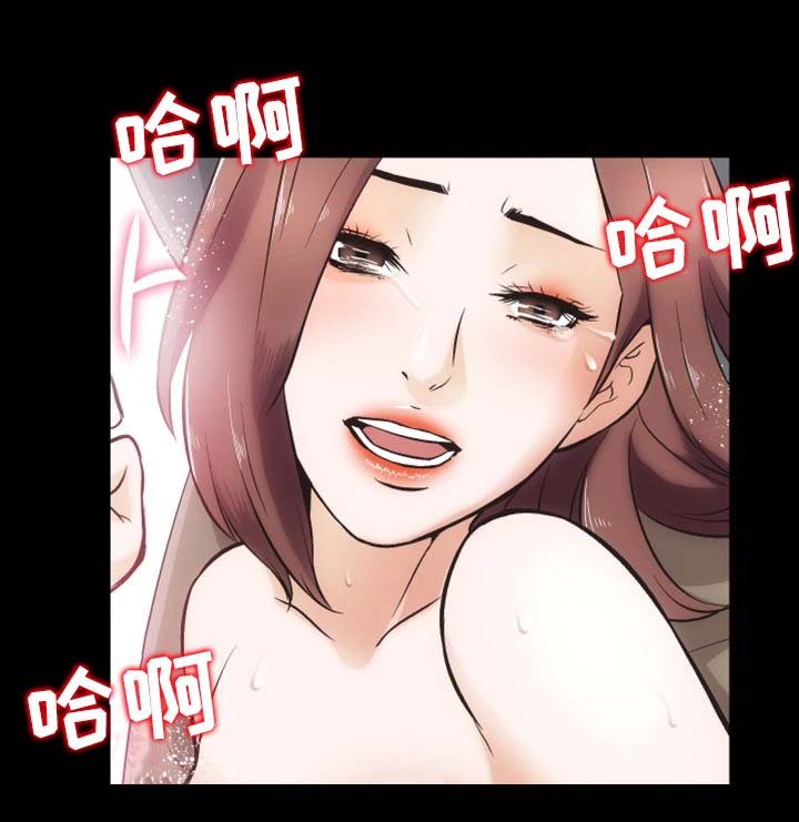 秘密合同漫画,第29章：我们离婚吧5图