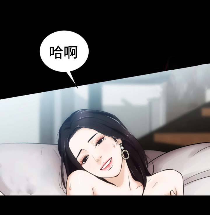 秘密合同漫画,第5章：诱惑我的女人1图