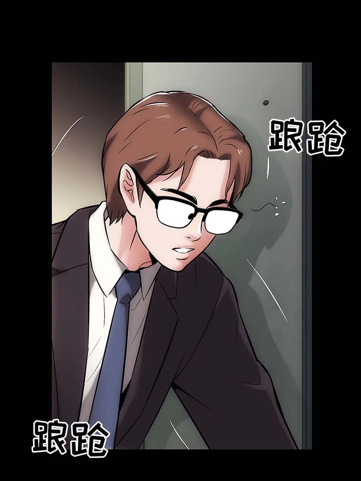 秘密 合唱漫画,第21章：想和你亲密3图