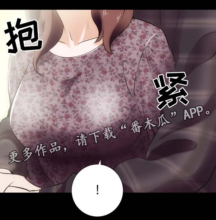 秘密合同漫画,第30章：重归于好（完结）5图