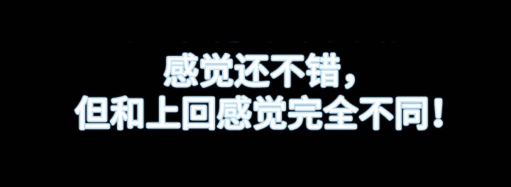 秘密合同漫画,第10章：野外活动5图