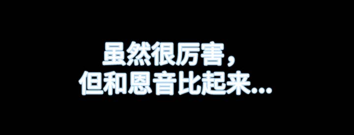 秘密 合唱漫画,第6章：烦闷的心5图