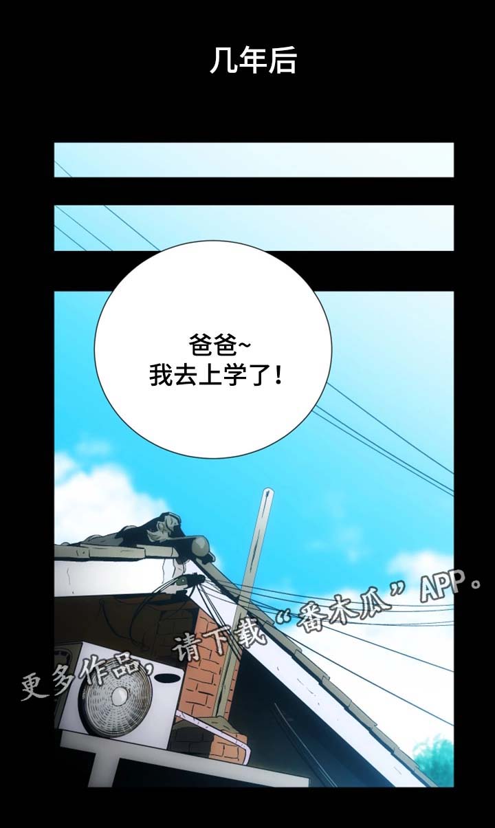 秘密合同漫画,第30章：重归于好（完结）1图