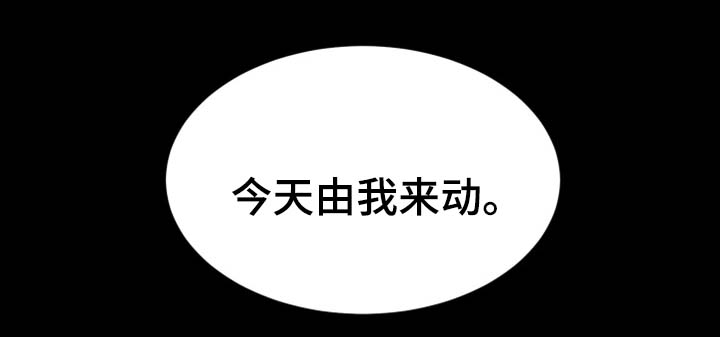 秘密合同漫画,第29章：我们离婚吧2图