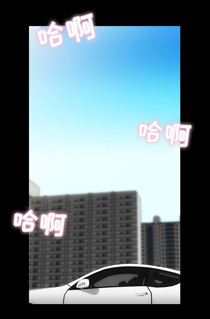 米米盒子换肤漫画,第2章：地下关系5图