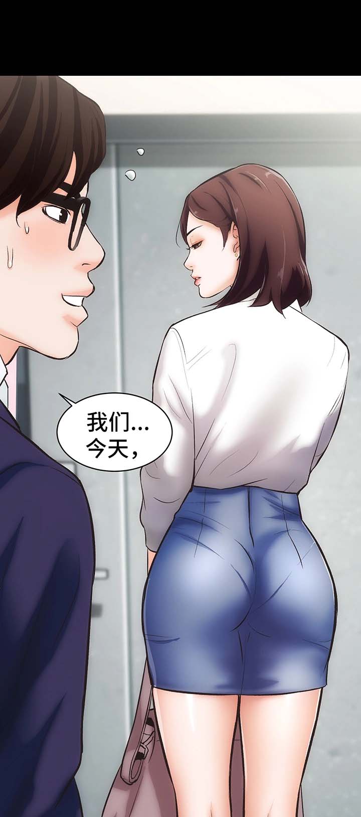 秘密 合唱漫画,第1章：邻居胜谨3图