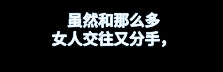 秘密合同漫画,第5章：诱惑我的女人5图