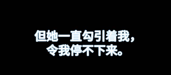 秘密合同在线阅读漫画,第12章：去去就回5图