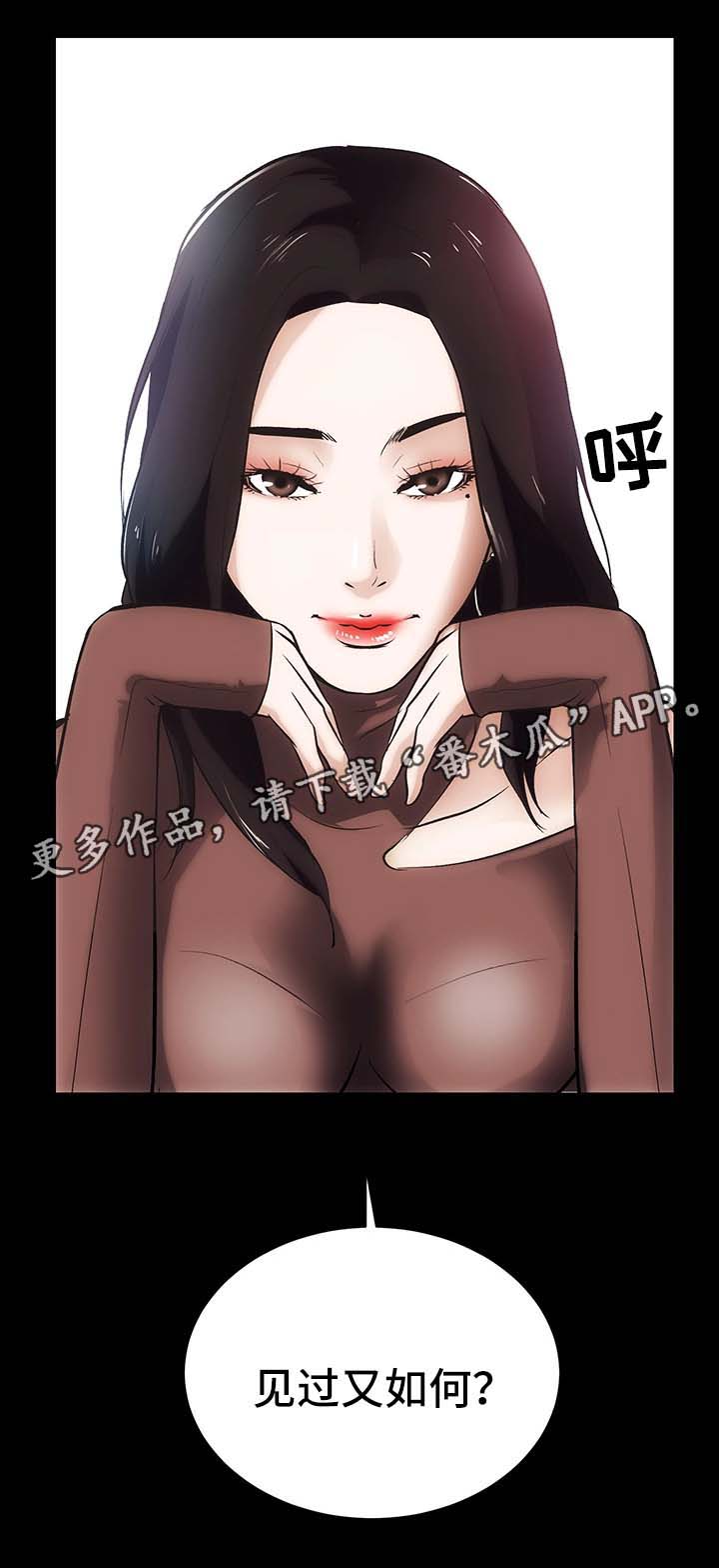 秘密合同有效吗漫画,第22章：嫉妒1图