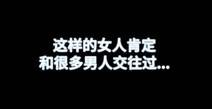 秘密 合唱漫画,第6章：烦闷的心4图