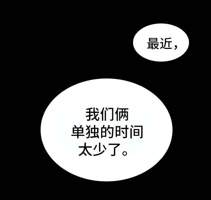秘密合同有效吗漫画,第2章：地下关系2图