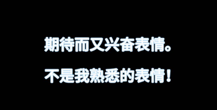 秘密特工电影漫画,第22章：嫉妒3图