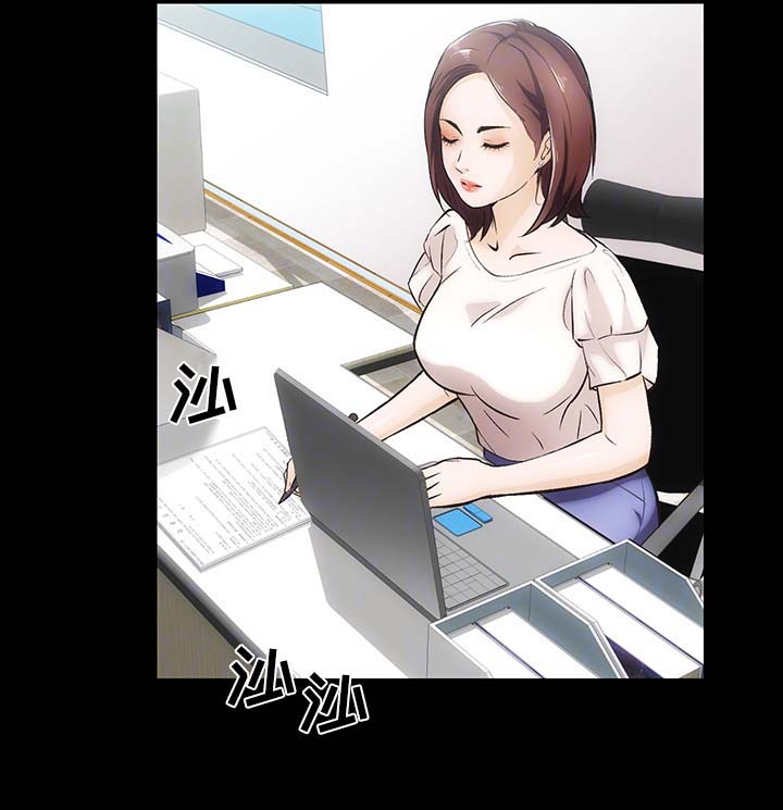 秘密合同漫画,第9章：一切回到原位2图