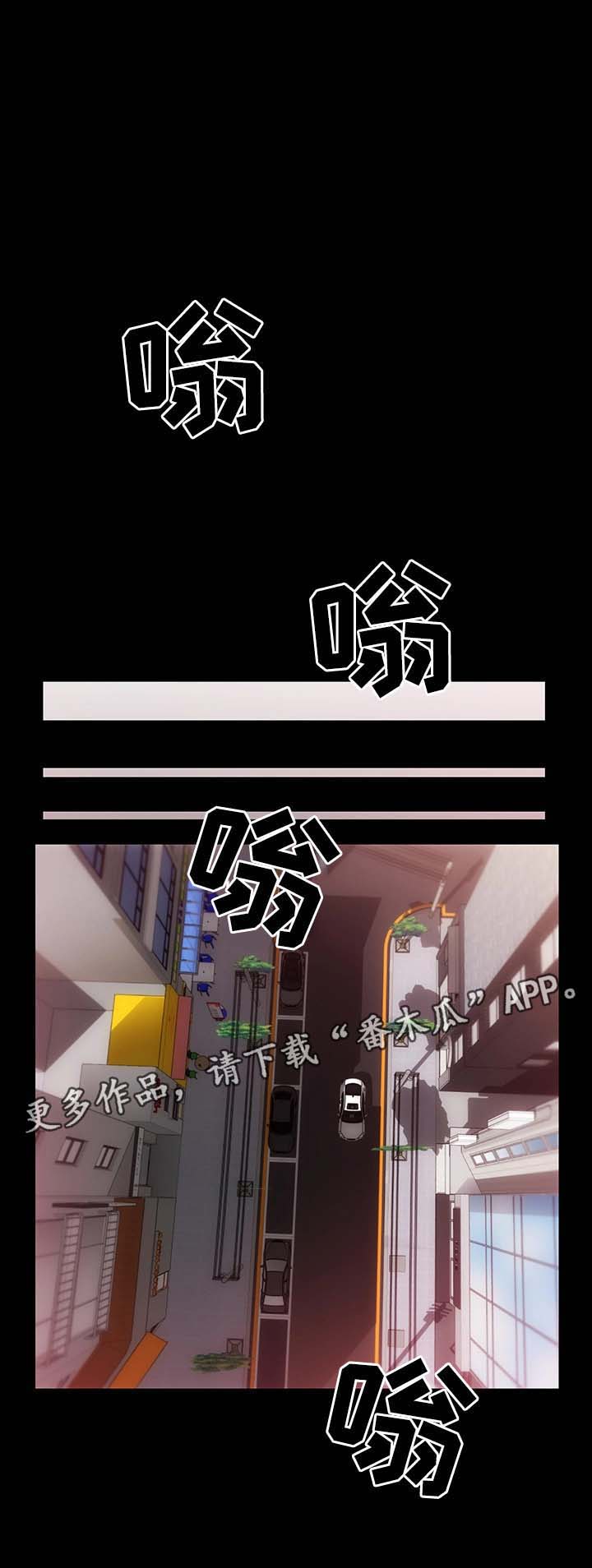 秘密合同漫画,第9章：一切回到原位1图