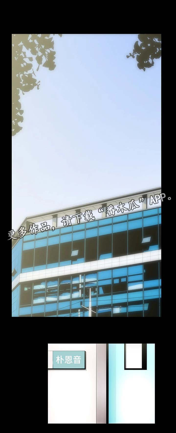 秘密合同漫画,第9章：一切回到原位1图