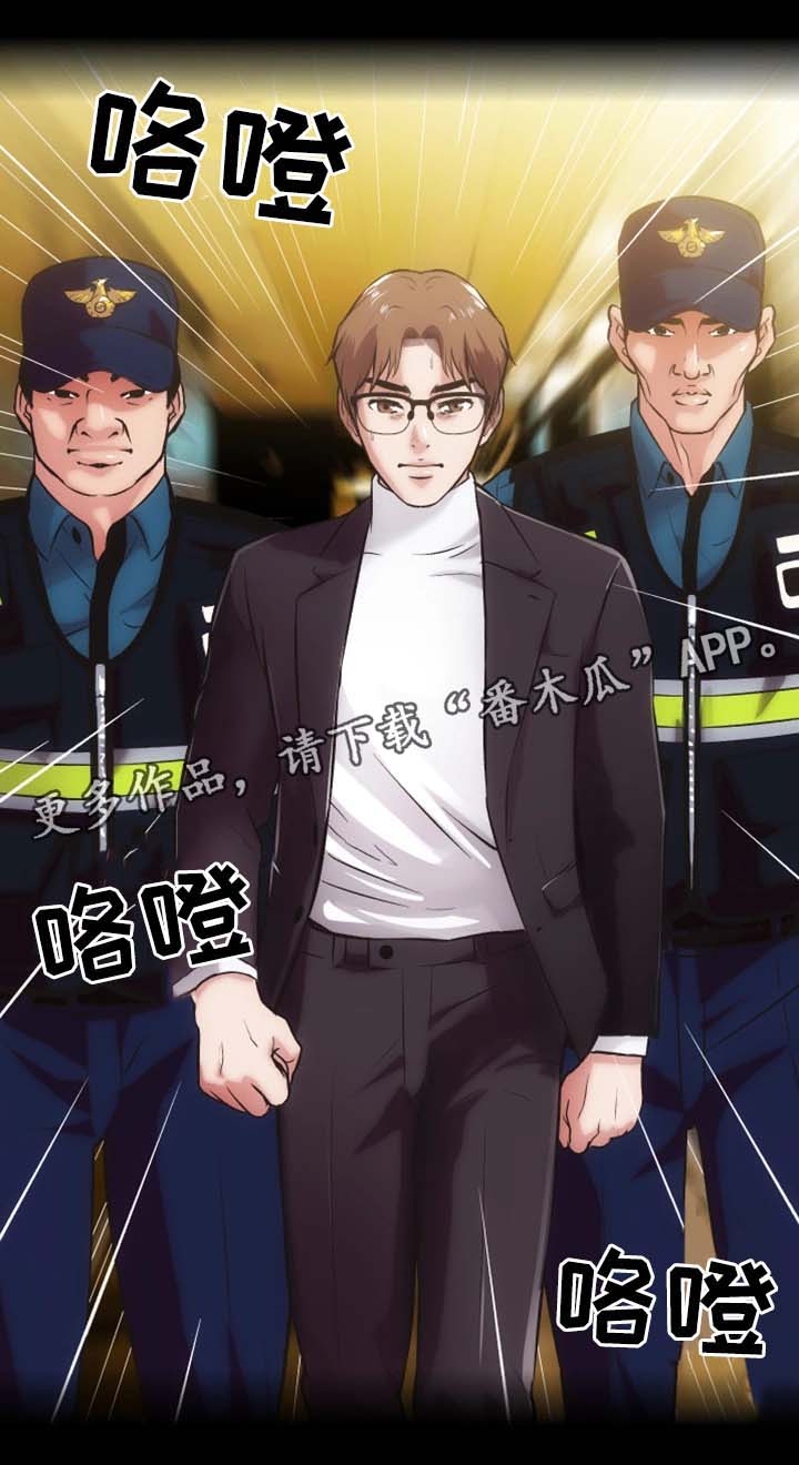 秘密合同漫画,第26章：捉奸3图