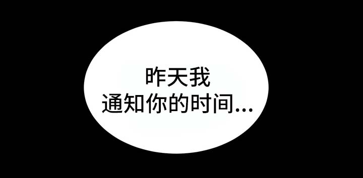 秘密 合唱漫画,第2章：地下关系5图