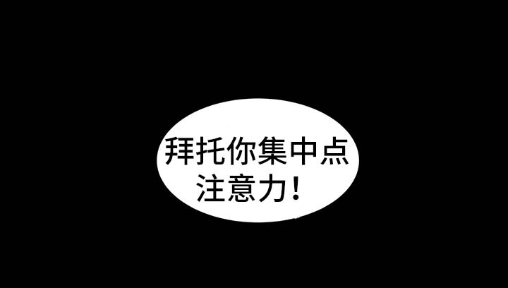 秘密 合唱漫画,第6章：烦闷的心4图