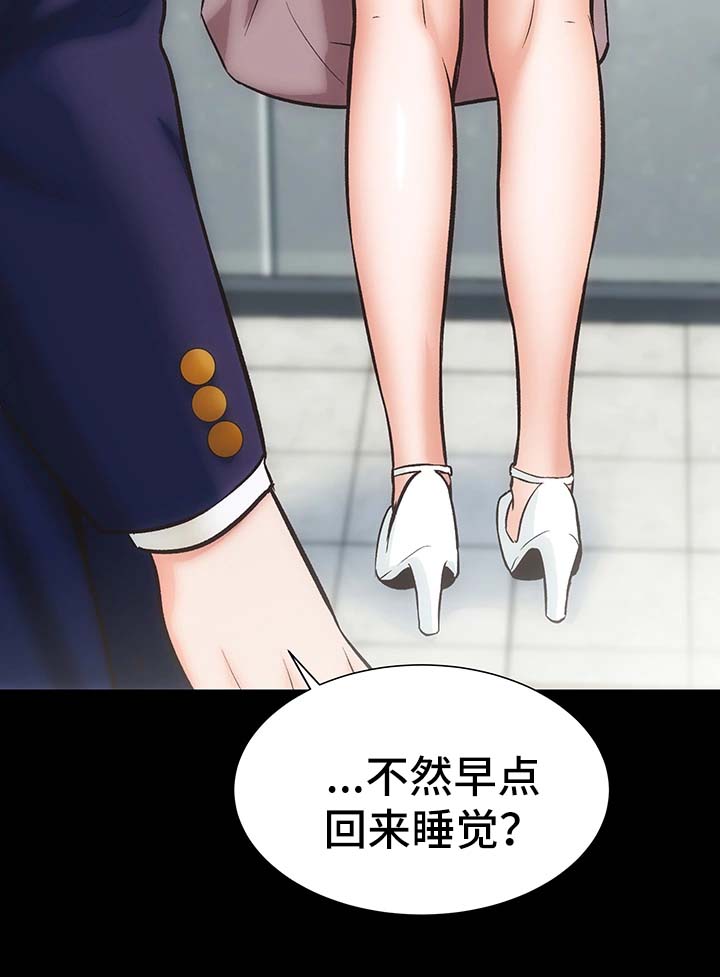 秘密 合唱漫画,第1章：邻居胜谨4图