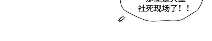 祭品的解释漫画,第3章：勒痕1图