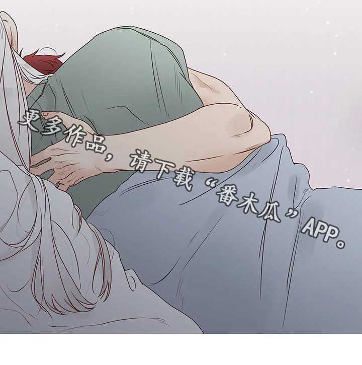 祭品的解释漫画,第56章：笑容5图