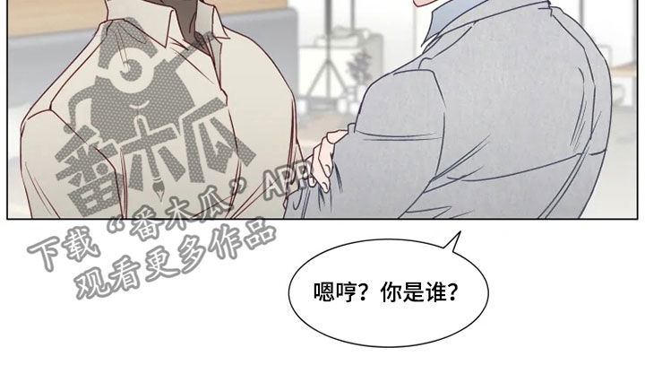 神的祭品先生漫画,第23章：解围4图