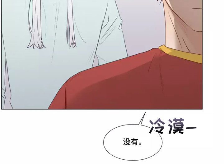 神的祭品先生漫画,第39章：买衣服2图
