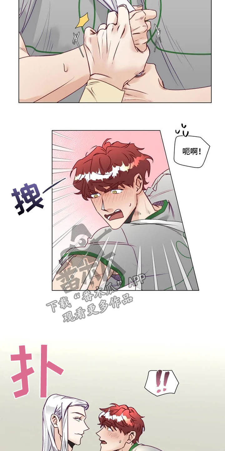 祭品的解释漫画,第11章：特别的存在5图