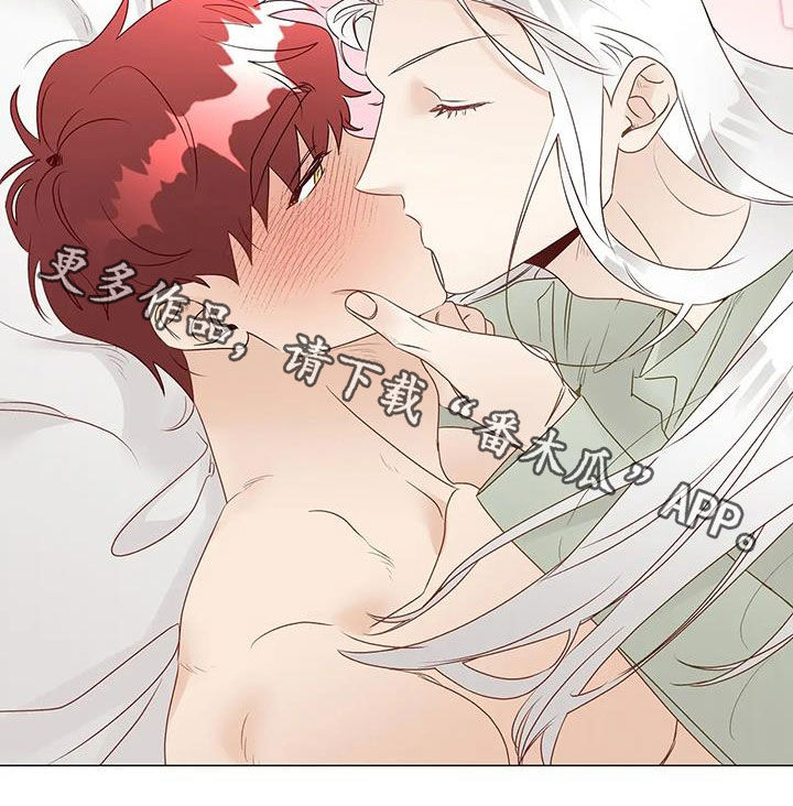 神的祭品先生漫画,第53章：乖乖接受3图