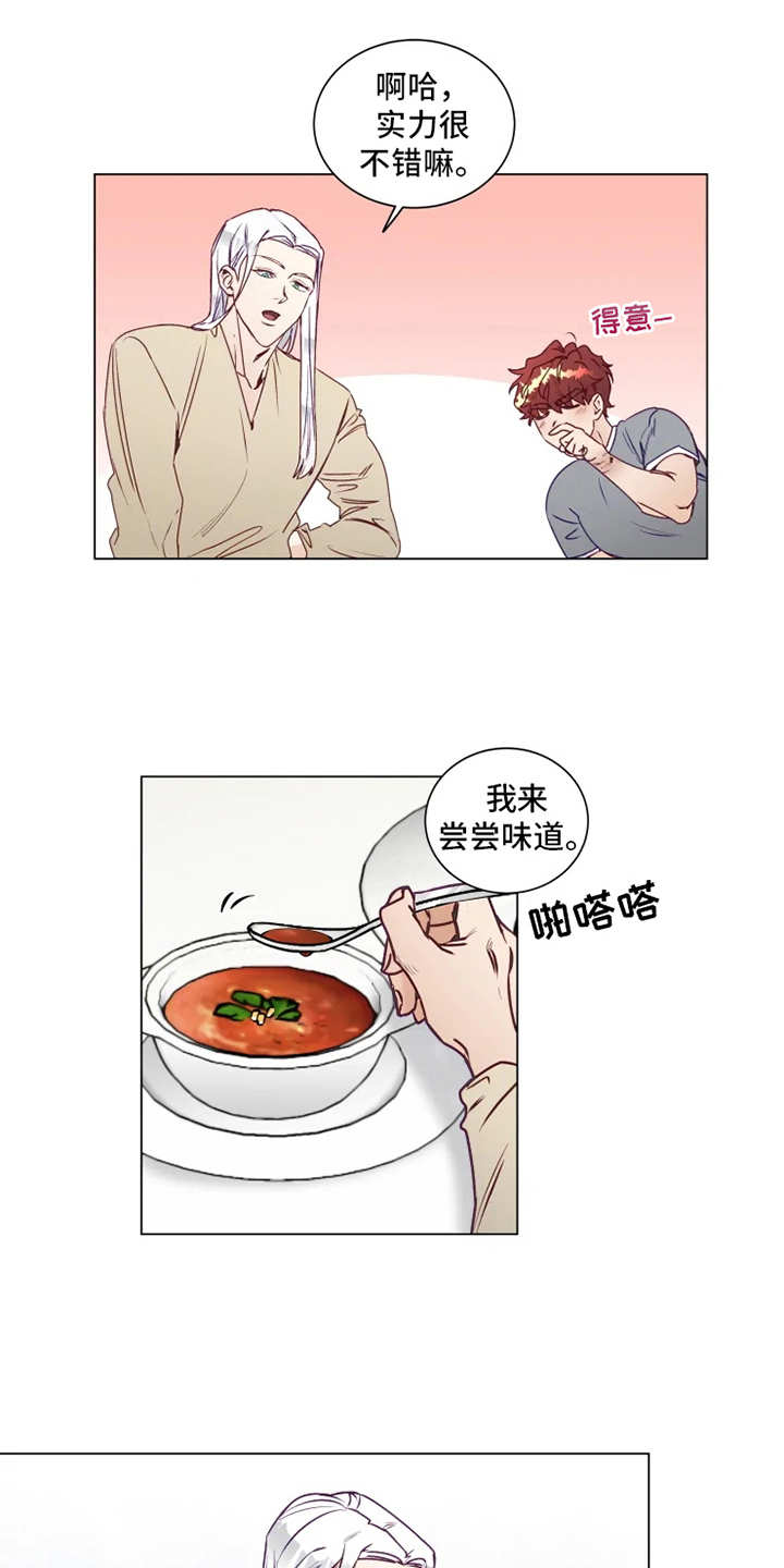 神的祭品先生漫画,第4章：厨艺2图