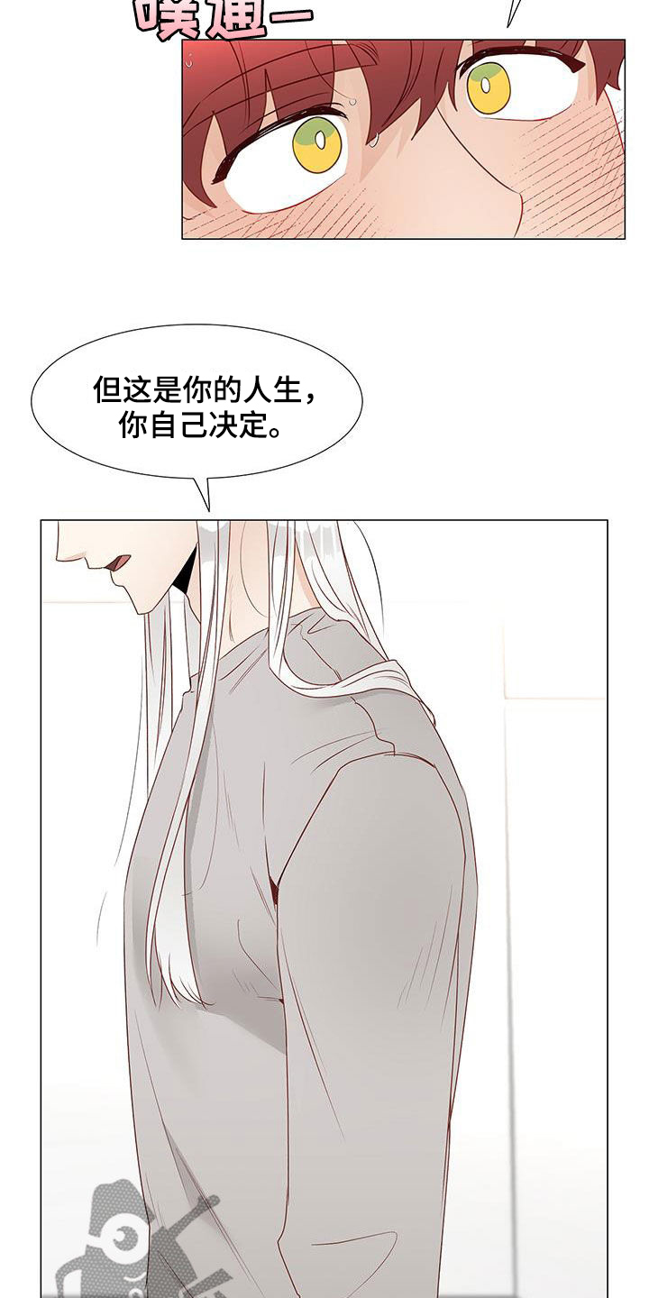 神的祭品先生漫画,第49章：意见4图