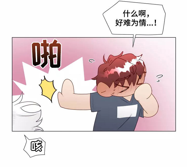 神的祭品先生漫画,第38章：吃醋1图