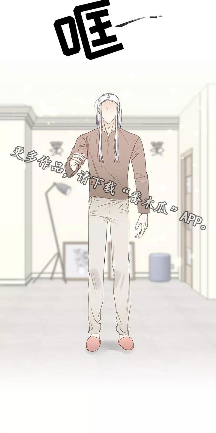 神的祭品先生漫画,第44章：机会3图