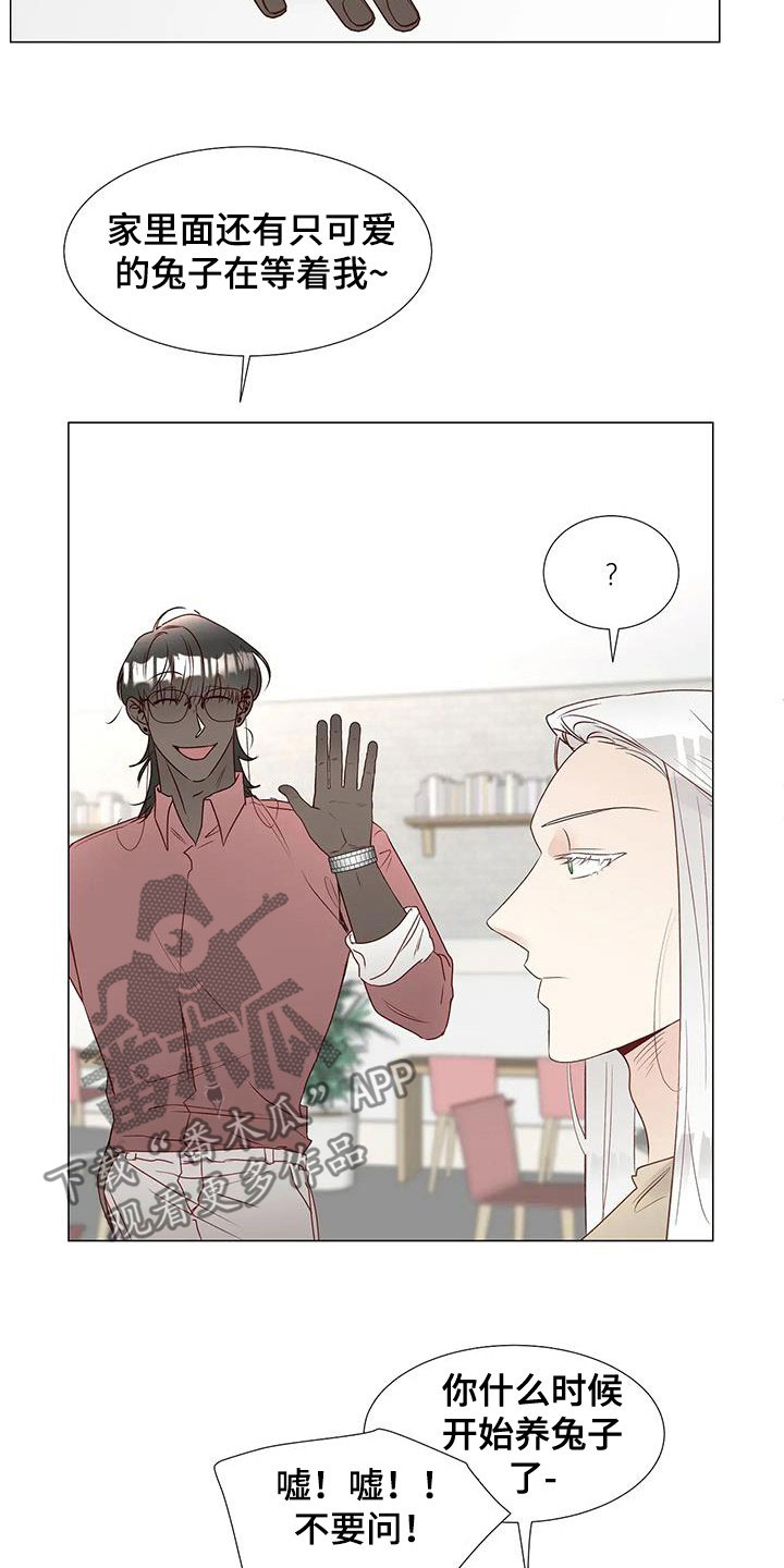 神的祭品剑风传奇漫画,第55章：指使5图