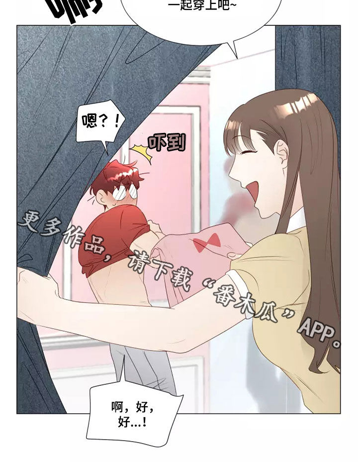 神的祭品先生漫画,第39章：买衣服4图