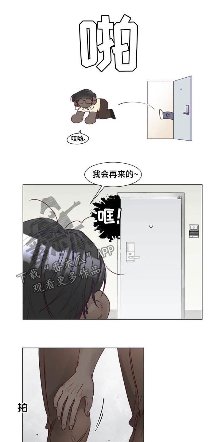 神所要的祭漫画,第13章：死缠烂打3图