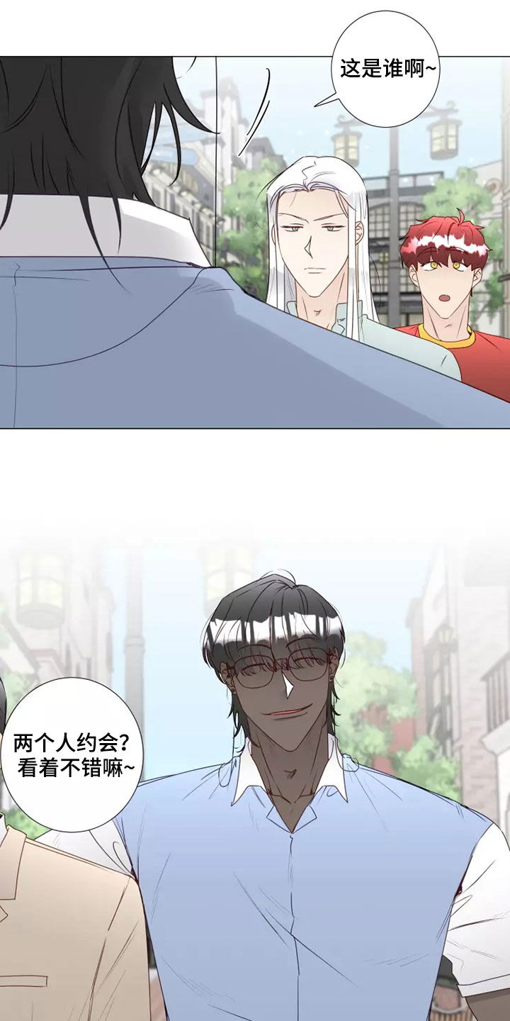 祭品的解释漫画,第41章：偶遇5图