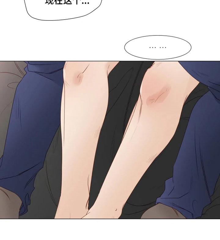 神的祭品先生漫画,第30章：缓解尴尬1图