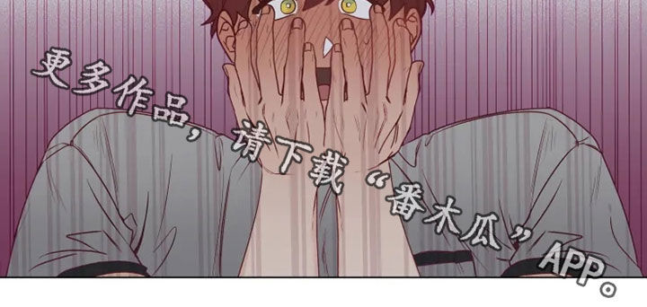 神的祭品先生漫画,第19章：梦中惊醒5图