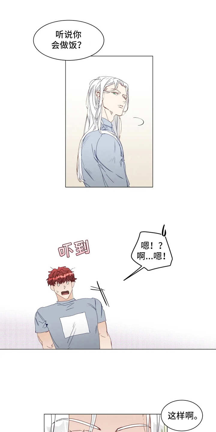 神的祭坛歌曲漫画,第1章：神灵大人4图