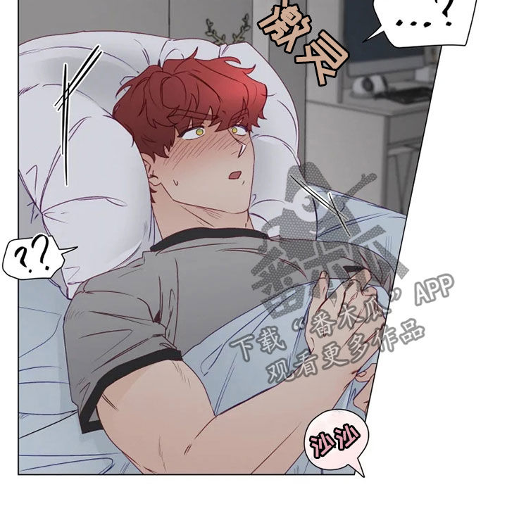 神的祭品先生漫画,第19章：梦中惊醒3图