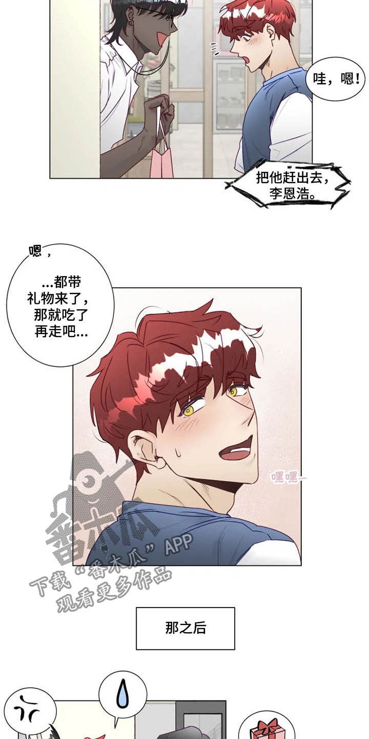 神的祭品先生漫画,第13章：死缠烂打5图