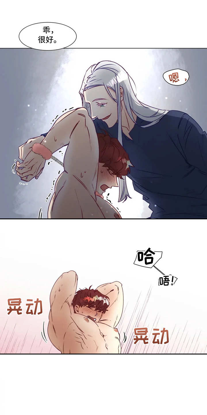 神的祭品先生漫画,第8章：疲惫4图