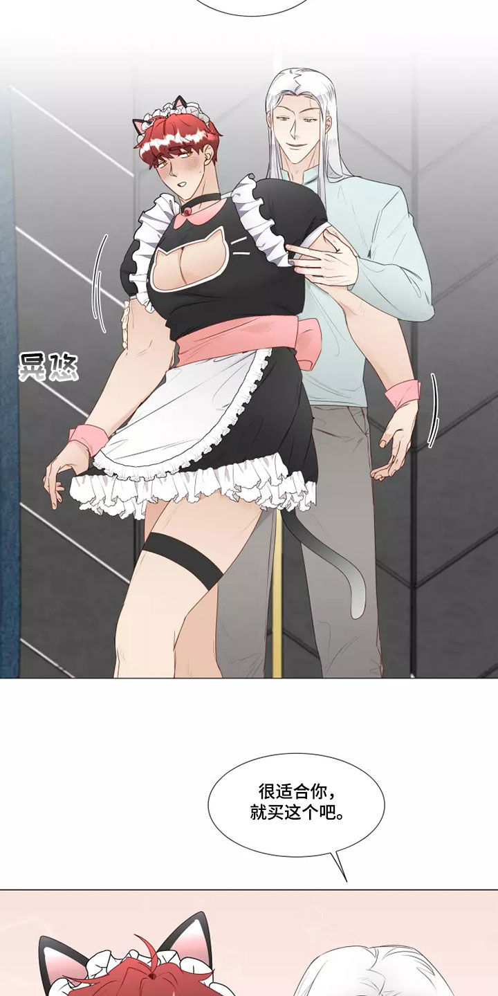 神的献祭品都有哪些水果漫画,第40章：像样的约会5图