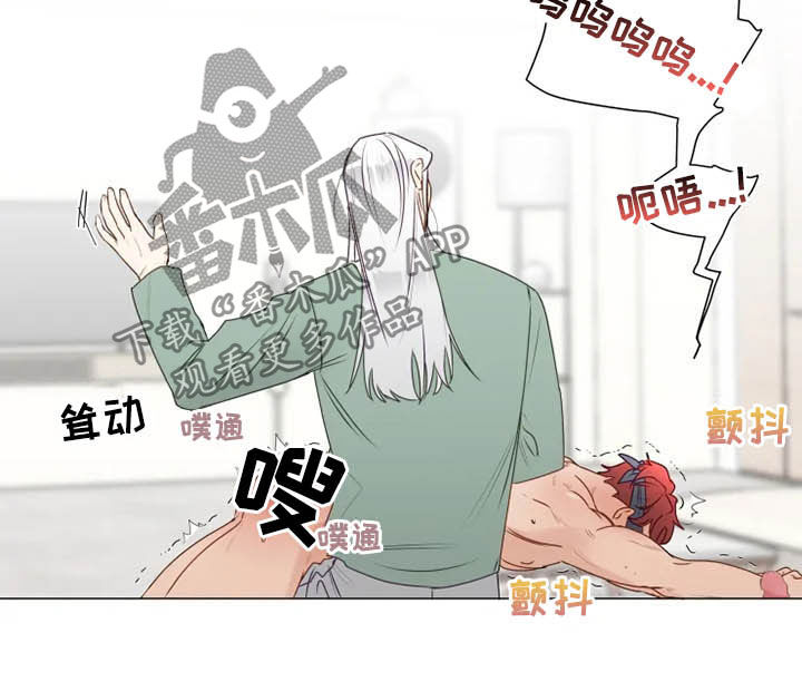 神的祭品先生漫画,第26章：惩罚变奖励1图