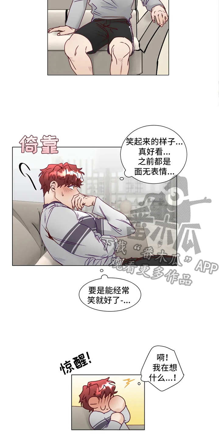 神的祭品先生漫画,第7章：多多关照4图